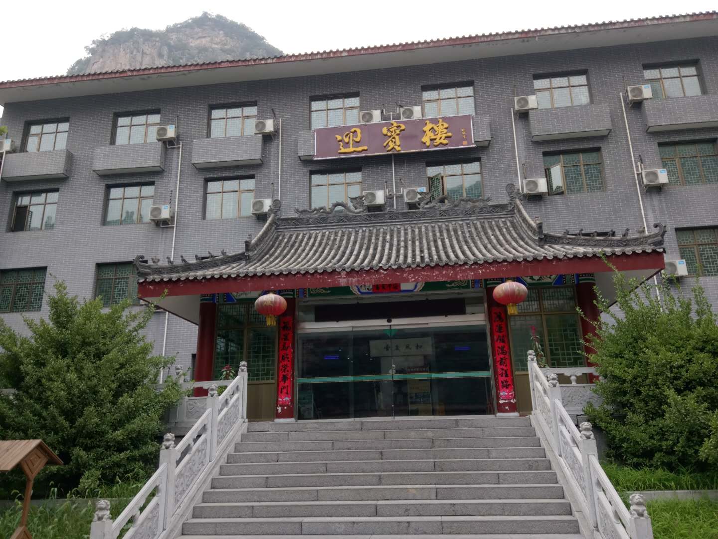 石家莊新航星洗滌設(shè)備公司的沕沕水風(fēng)景區(qū)兩日游 石家莊新航星洗滌設(shè)備公司的沕沕水風(fēng)景區(qū)兩日游