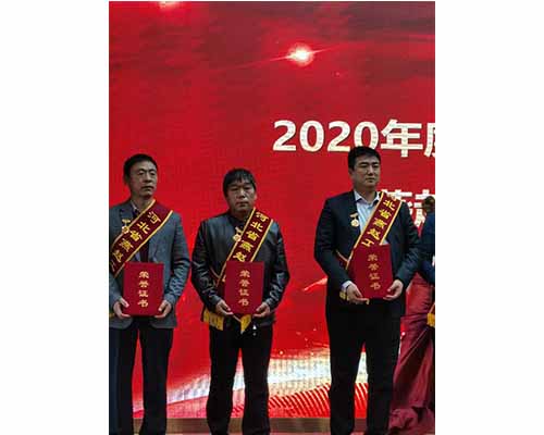 熱烈祝賀我司范慶軍、阮昭樂獲得“燕趙工匠”榮譽(yù)稱號-洗滌設(shè)備